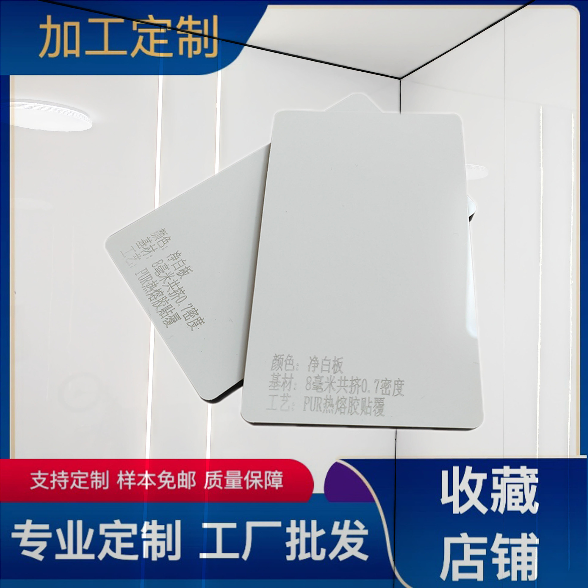 镜面黑/白木饰面板 竹炭木金属板净白板护墙板 PET镜面碳晶板