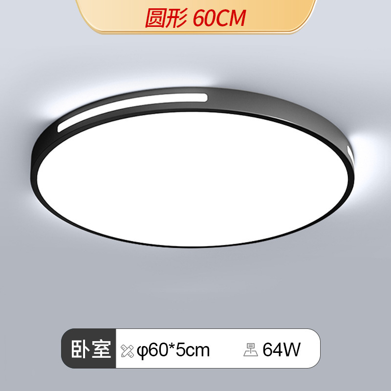 lámpara de techo LED dormitorio lámpara redonda moderna simple lámpara de comedor tricolor ultra delgada balcón pasillo lámpara Zhongshan