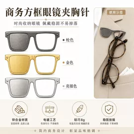 金属工艺品;胸针;钥匙扣