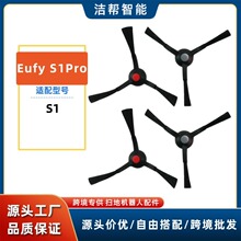 �m���Eufy  S1 Pro���˒ߵؙC�������߅ˢ����߅ˢܛë��ˢ