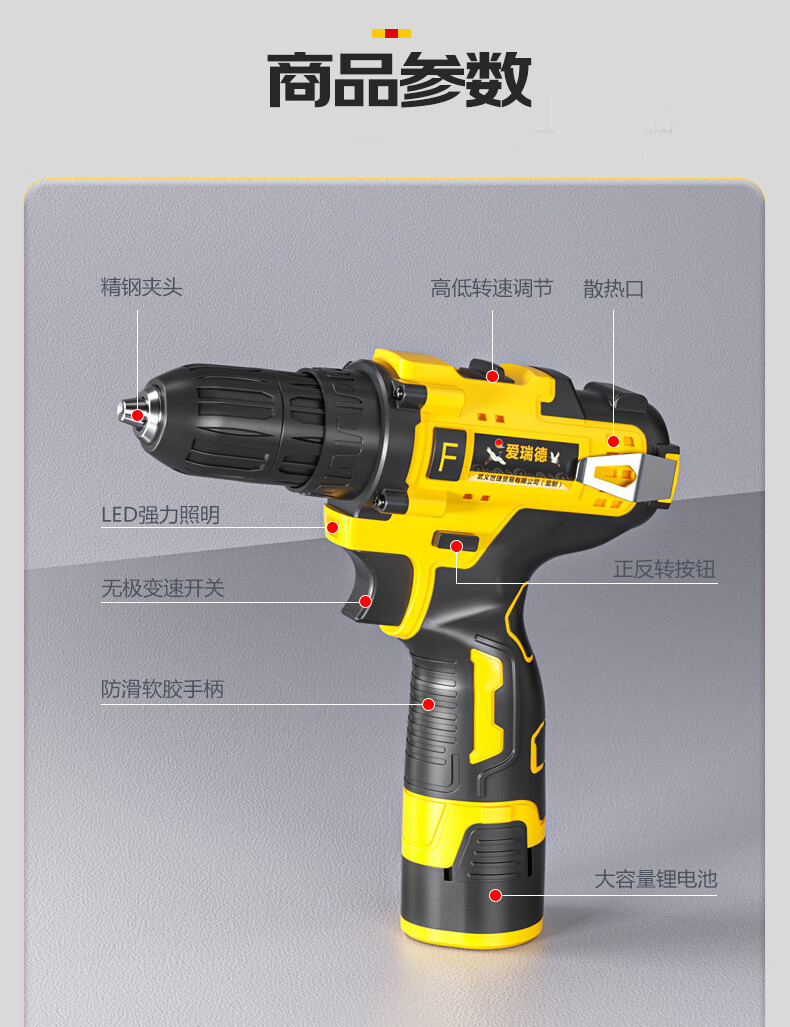 Aired Tool Box Set Lithium Battery Electric Screwdriver Hardware Repair Tool Starry Storage Disassembly Multi-Function