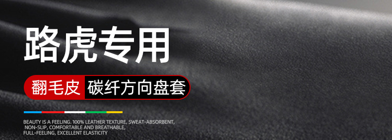 Steering Wheel Cover Aurora Discovery Freelander 2/4/5 Guard Sport Star Vein Range Rover Fur Cover