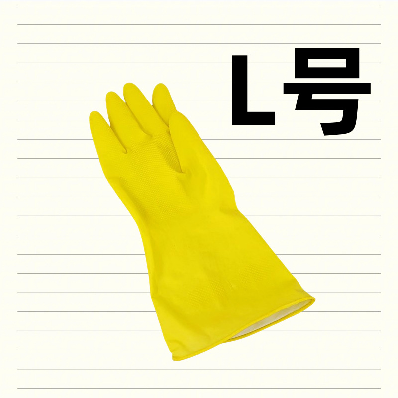 L 사이즈 무지 가죽 장갑