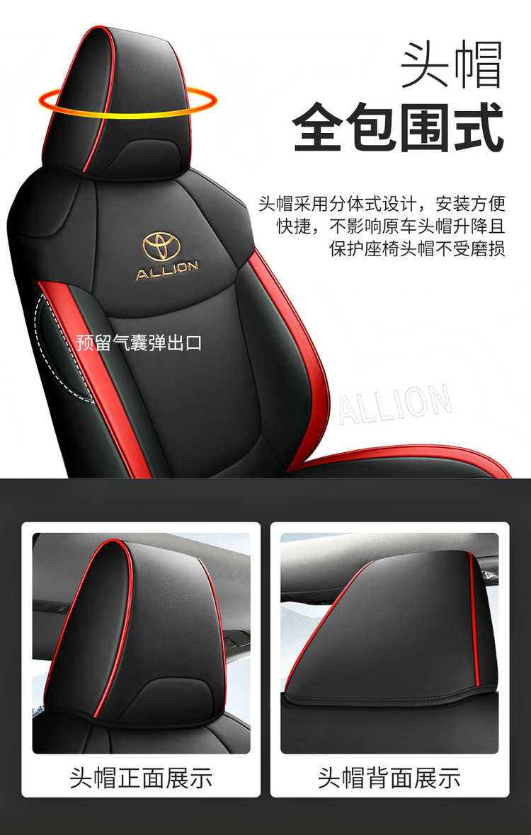 Toyota Asia Lion Special Car Seat Cushion All Seasons Surrounded Five Seats One Car One Edition Seat Cover