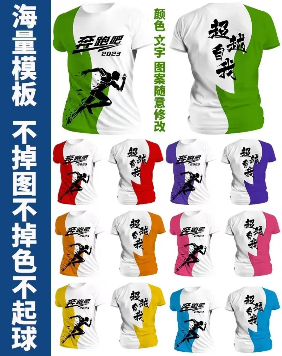 [런닝그룹 핫아이템] 04