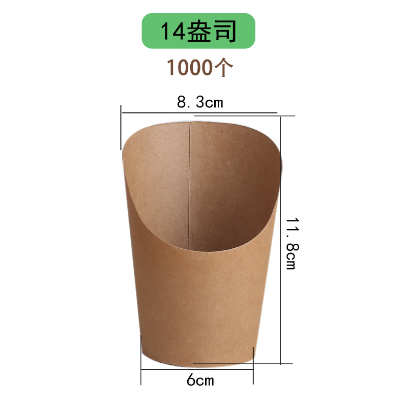 Taza oblicua al por mayor taza de wafer de huevo desechable helado taza de helado negro de piel de vaca taza de papas fritas de papel kraft