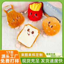 小卡通食玩汉堡薯条毛绒挂件钥匙扣胸针玩偶DIY饰品辅料配饰批发