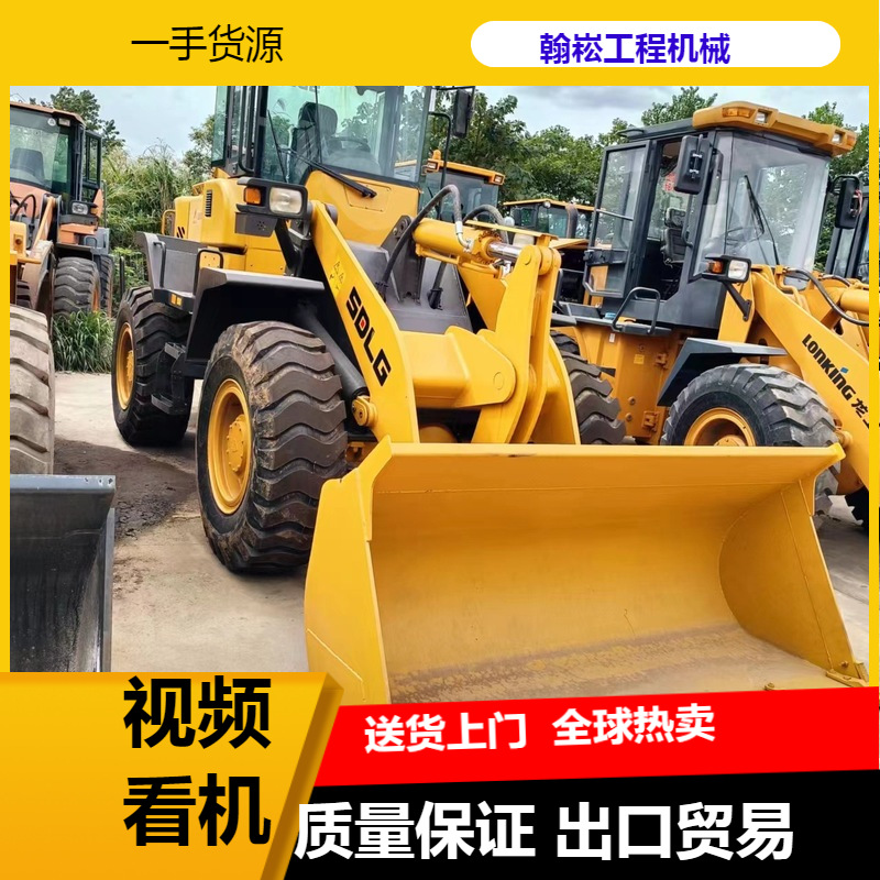 临工LG936L装载机 临工30铲车