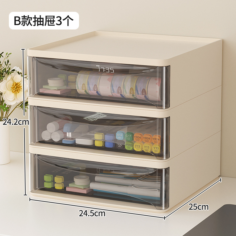 B타입 밀키 살구색 서랍 [3개입]