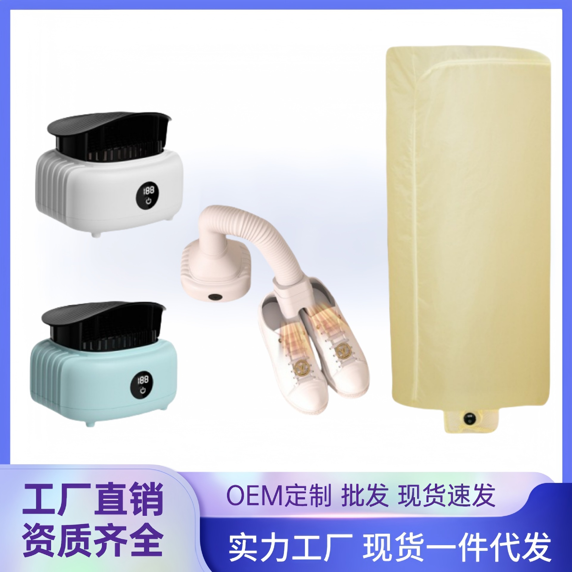 국경 간 폭발 접이식 3 대 1 건조 기계 이불 건조 신발 건조 기계 기숙사 여행 휴대용