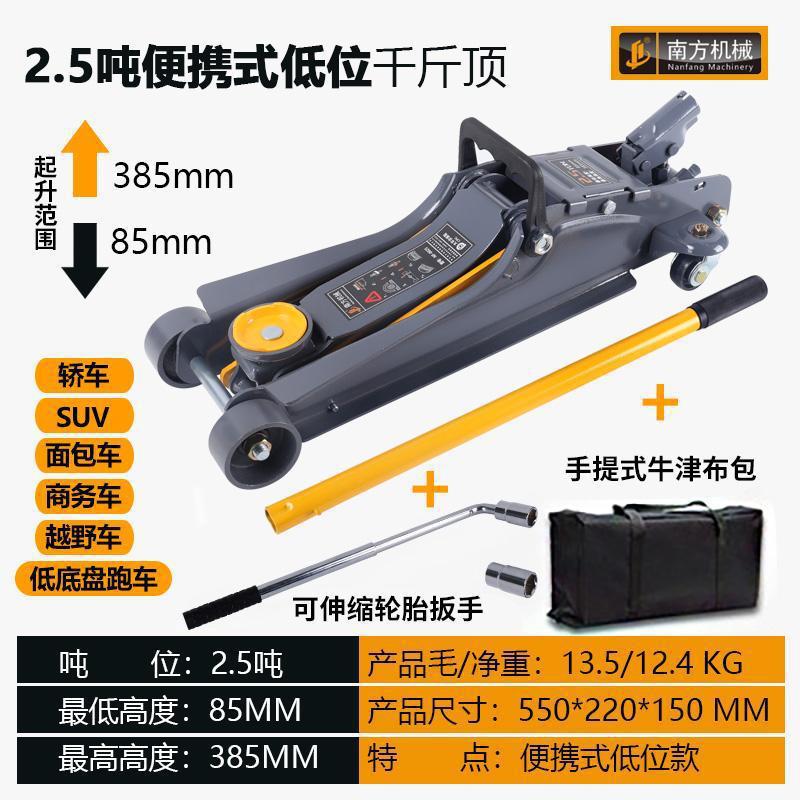 Jack hidráulico horizontal para reparación de automóviles de camiones pequeños, doble bomba hidráulica de 3 toneladas bomba ultra baja especial para el cambio de neumáticos