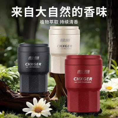 Car Fragrance, Long-Lasting Fragrance, Car Perfume Aromatherapy