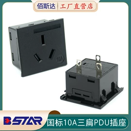 工业插座;机柜插座;数码连接器