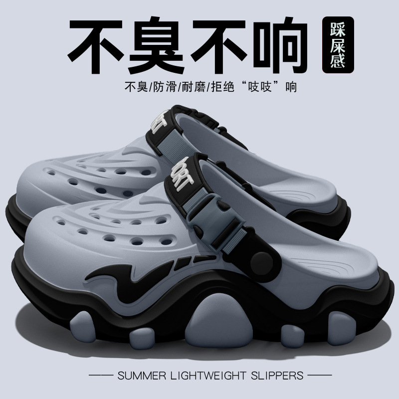 Arch Support Perforated Shoes for Men, 2026 Summer New Style, Trendy Outdoor Wear, Thick-Soled, Odor-Resistant, Non-Slip Sandals for Men Arch Support Perforated Shoes for Men, 2026 Summer New Style, Trendy Outdoor Wear, Thick-Soled, Odor-Resistant, Non-Slip Sandals for Men