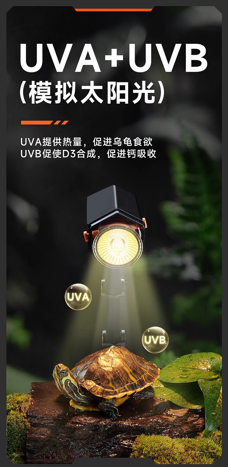 yee乌龟晒背灯爬宠补钙uvb灯uva保温杀菌加热暖灯龟缸专用太阳灯-阿里巴巴