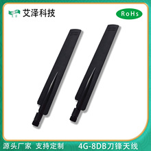 WiFi6 WiFi7 2.4G/5.8G/6G ���l�����쾀12dbi �{��·�����쾀