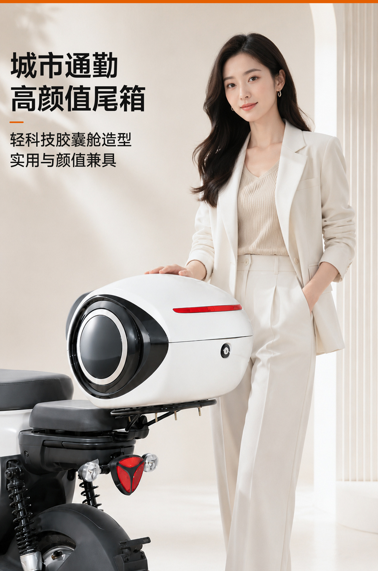 Factory direct sales universal large-capacity waterproof and sun-proof storage box for electric vehicles and bicycles