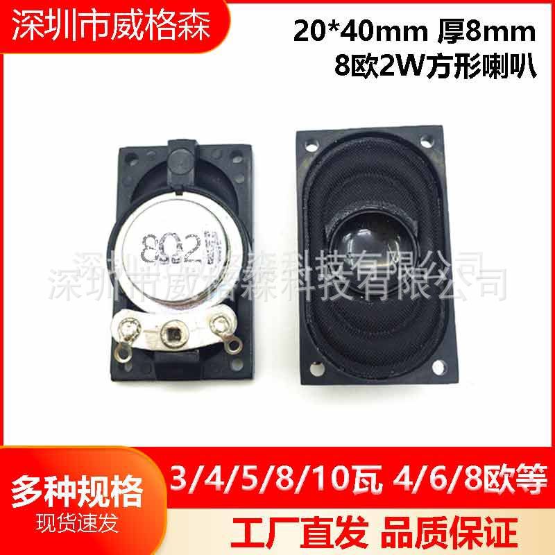 altavoz de altavoz pequeño 3 / 4 / 5 / 8 / 10 W 4 / 6 / 8欧 altavoz acústico amplificador de sonido accesorios DIY equipo electroacústico