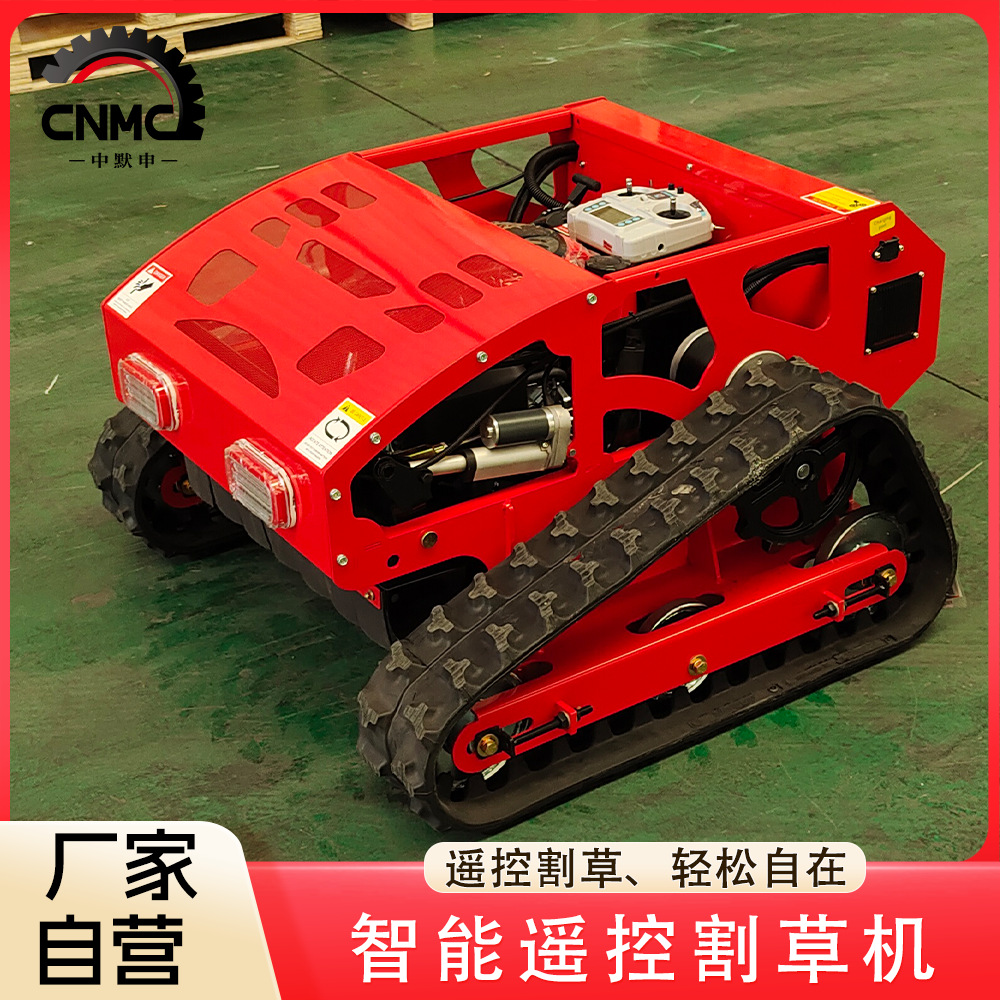 源头工厂小型履带式割草机 油电混动遥控割草机 全地形通用碎草机