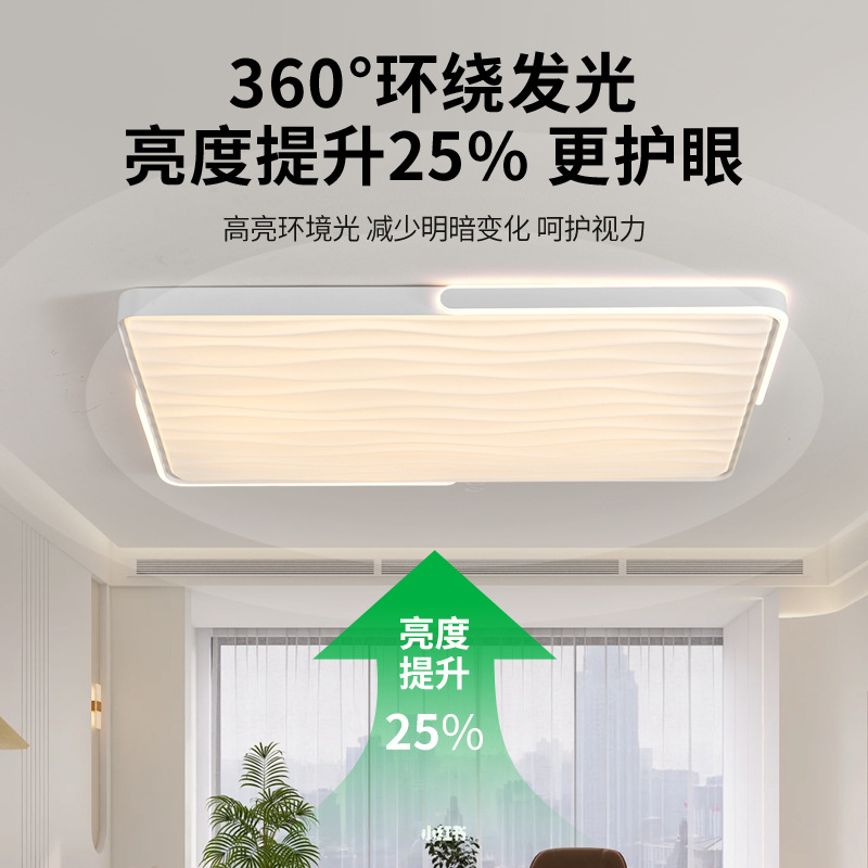 Luz de techo de la sala de estar nórdica nueva atmósfera de la sala de estar lámpara principal protector de ojos led luminaria creativa de alta luz Zhongshan 357L