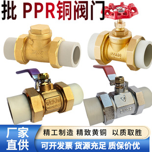 PPR�~�y�T ppr�p������yˮ�ܹܼ�������� 20PPR�~ֹ���y�~�l�y