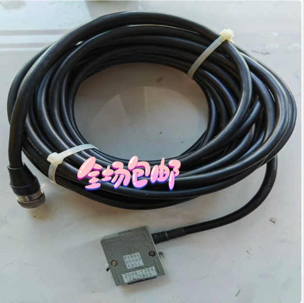 A660-2004-T284示教器连接线 议价