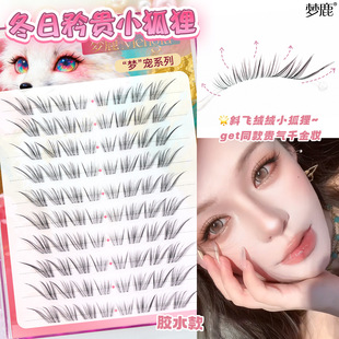 ��¹С����ٽ�ë��Ȼ����������ʽ��ϵб�w��β���L��ë2026�¿�
