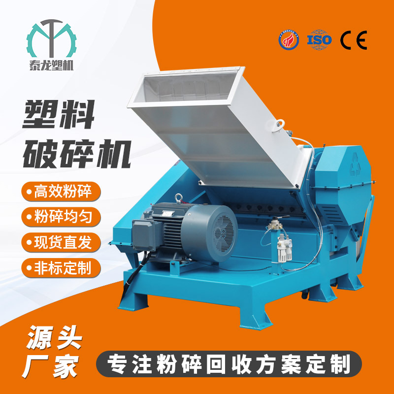 专业管材粉碎机破碎各种硬长塑料板材托盘管材强力塑料破碎机