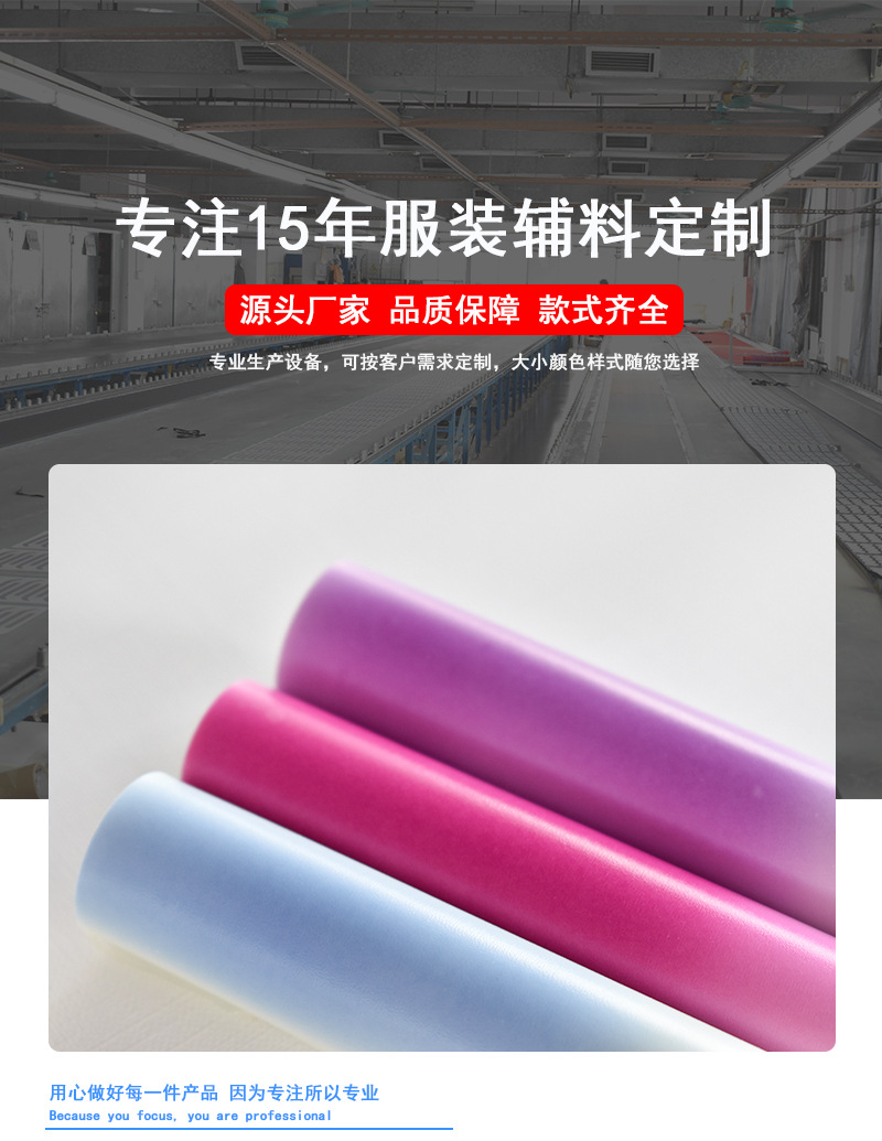 嘉纶刻字膜详情页_01