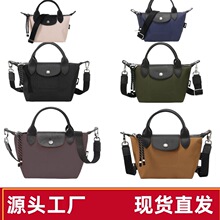 法国包包energy饺子包mini托特包单肩斜挎手提包大容量通勤女包