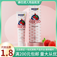 ��ʿ���ݮ��ζ������50ml��ϴ�������w����Һ������Ȥ�Ԑ���Ʒ