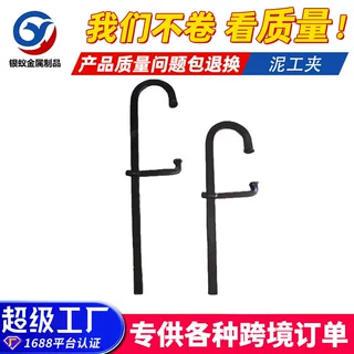跨境混凝土砌体接缝模板可定制f夹低碳钢锻造135毫米瓦间隔柱墙板