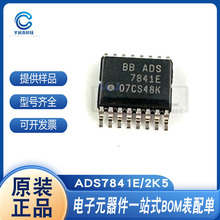 ȫ��ԭװ ADS7841E/2K5 ADS8341E SSOP-16 ģ��ת��оƬADC