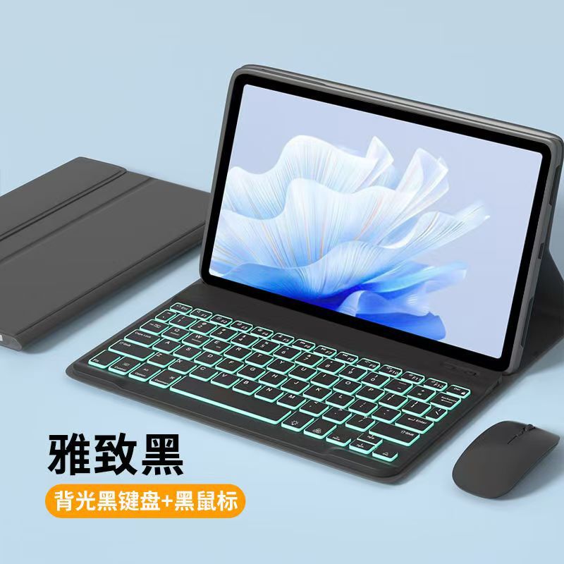 Suitable for Samsung Taba7 Protective Case with Bluetooth Keyboard Wireless Mouse Imitation Leather Backlight Keyboard
