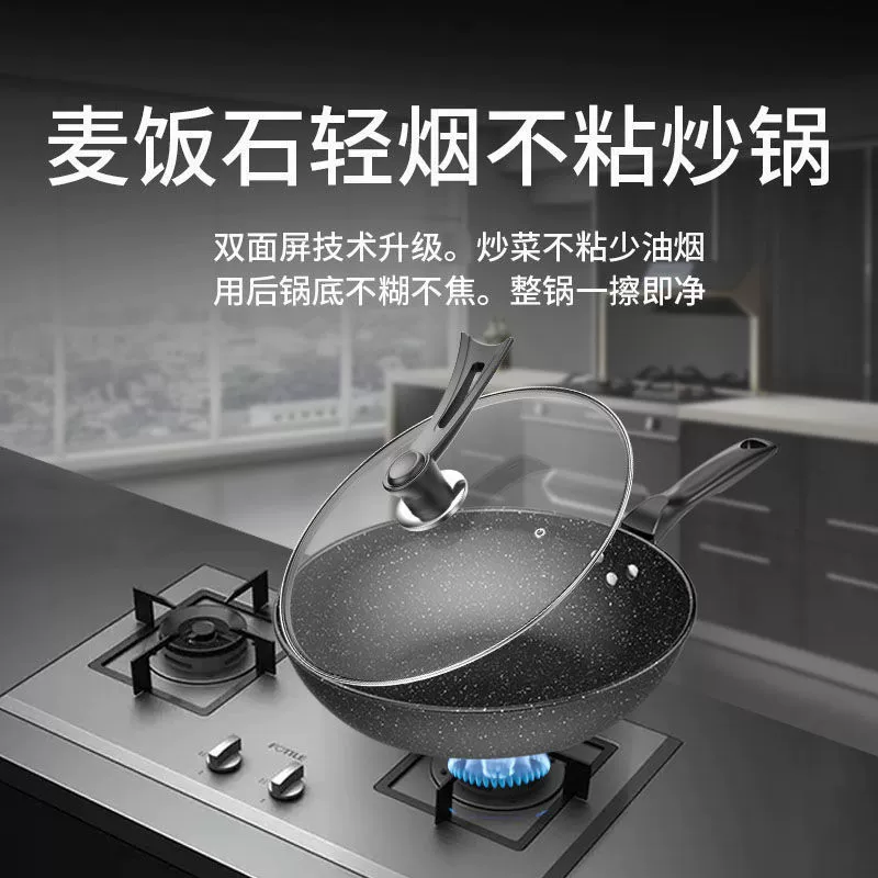 Mai Fanshi антипригарная сковорода для жарки без дыма, универсальная для газа и индукции, железная жарочная сковорода