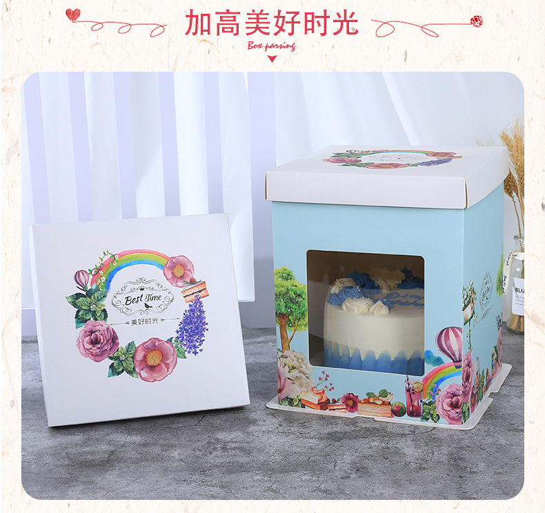 蛋糕盒 (38).jpg