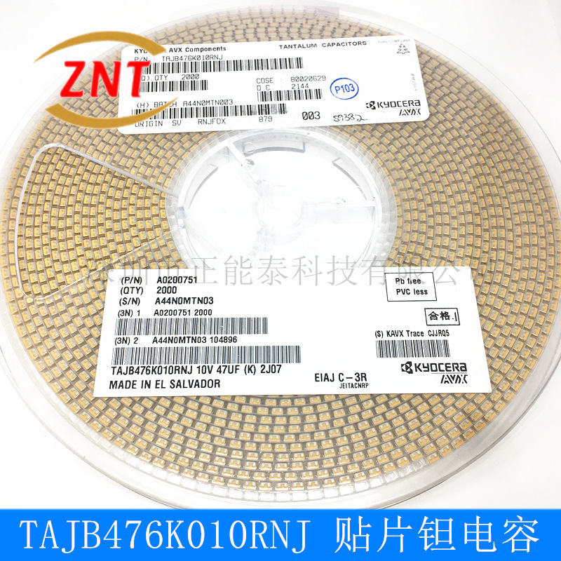 贴片钽电容TAJB226K020RNJ 3528 B型 22uF ±10% 20V AVX原装