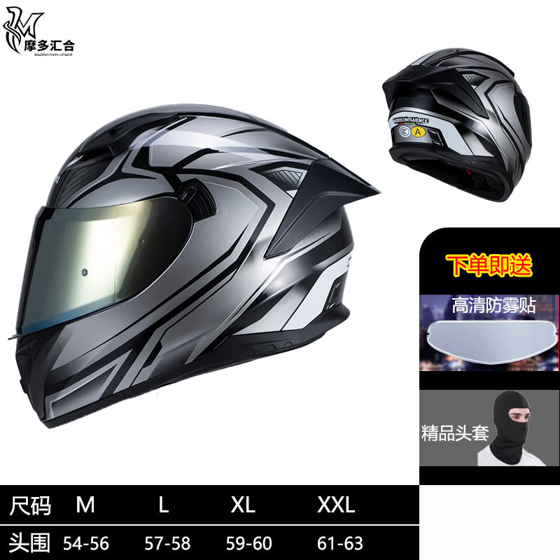 Casco certificado 3C para hombres y mujeres, motociclistas, jinetes, motocicletas, carreras, casco completo, tranvía, casco eléctrico universal, cuatro estaciones