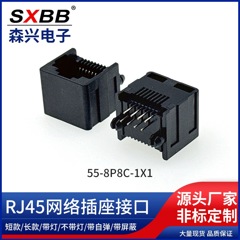 55-8p8c-1x1 сетевой интерфейс 90 градусов сетевой порт телефонный разъем с кристаллической головкой гнездовой разъем 8pin