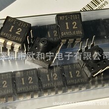 MPS-2107-006GRC MPS-2107-006GRC-I2 MPS-2107-006GRC-H2