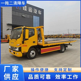 其他专用汽车;道路清障车;保温车