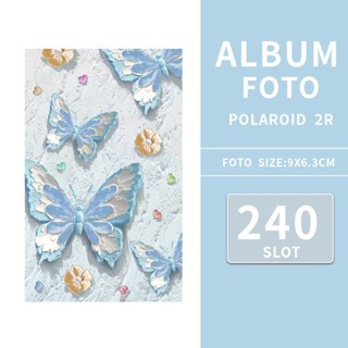 파란 나비 - 240칼로리