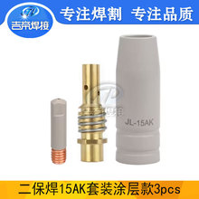 3PCSb MIGⱣ15AKWʽBUTӌ쇊