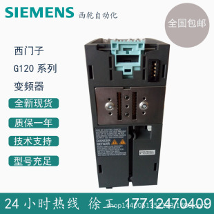 ȫ�����T��G120 PM240 �L�Cˮ��200KW 6SL3210-1PE33-7CL0