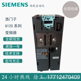 现货西门子G120XA 6SL3220-3YD50-0CB0 风机变频器160KW 380V