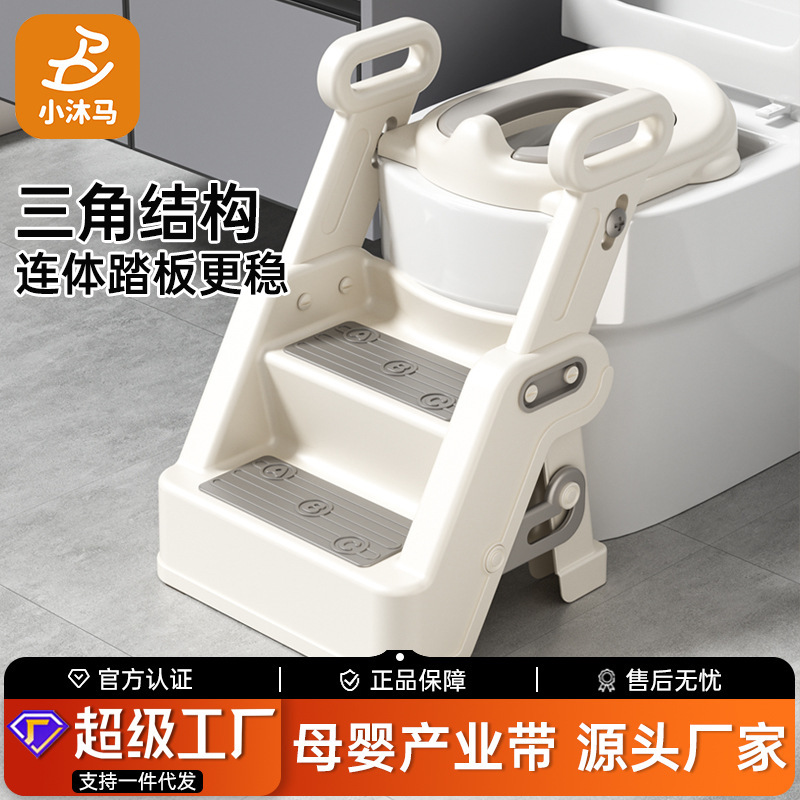 小沐馬子供便器の階段式の男の子と女の子がトイレに行きます。|undefined