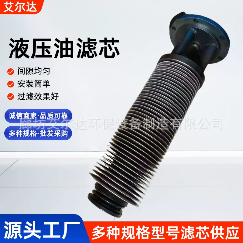 厂家批发工业配件滤筒隔热机械滤清器SPL-15网片式双筒液压油滤芯