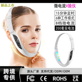 跨境新品V脸仪EMS微电流美容仪家用智能V脸仪提拉紧致按摩美容仪