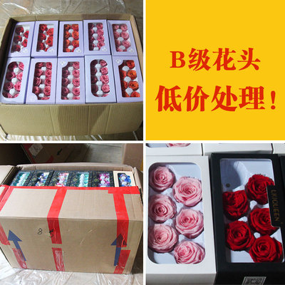永生花玫瑰花头 B级花头纯色五彩玫瑰花头六朵装批发diy手工材料|ms
