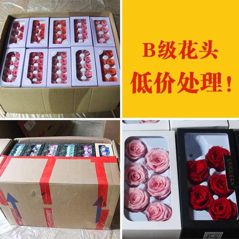 永生花玫瑰花头 B级花头纯色五彩玫瑰花头六朵装批发diy手工材料|ms